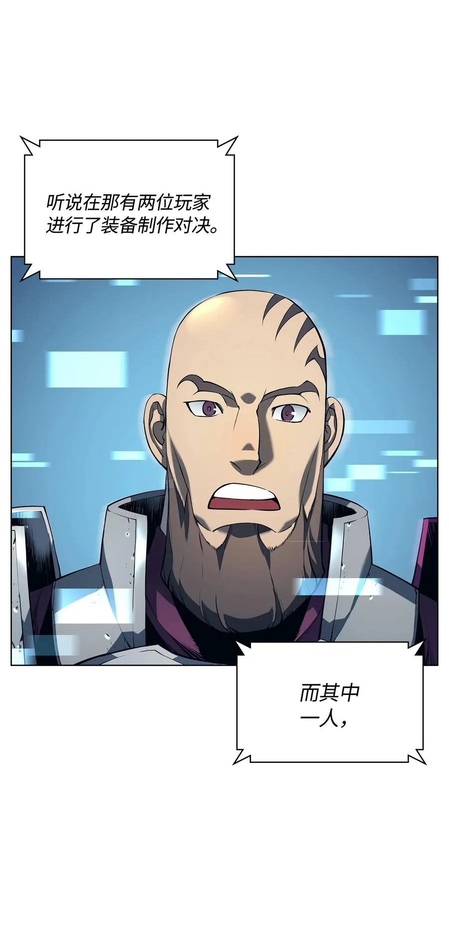 029 铁匠铺的继承人 第71页