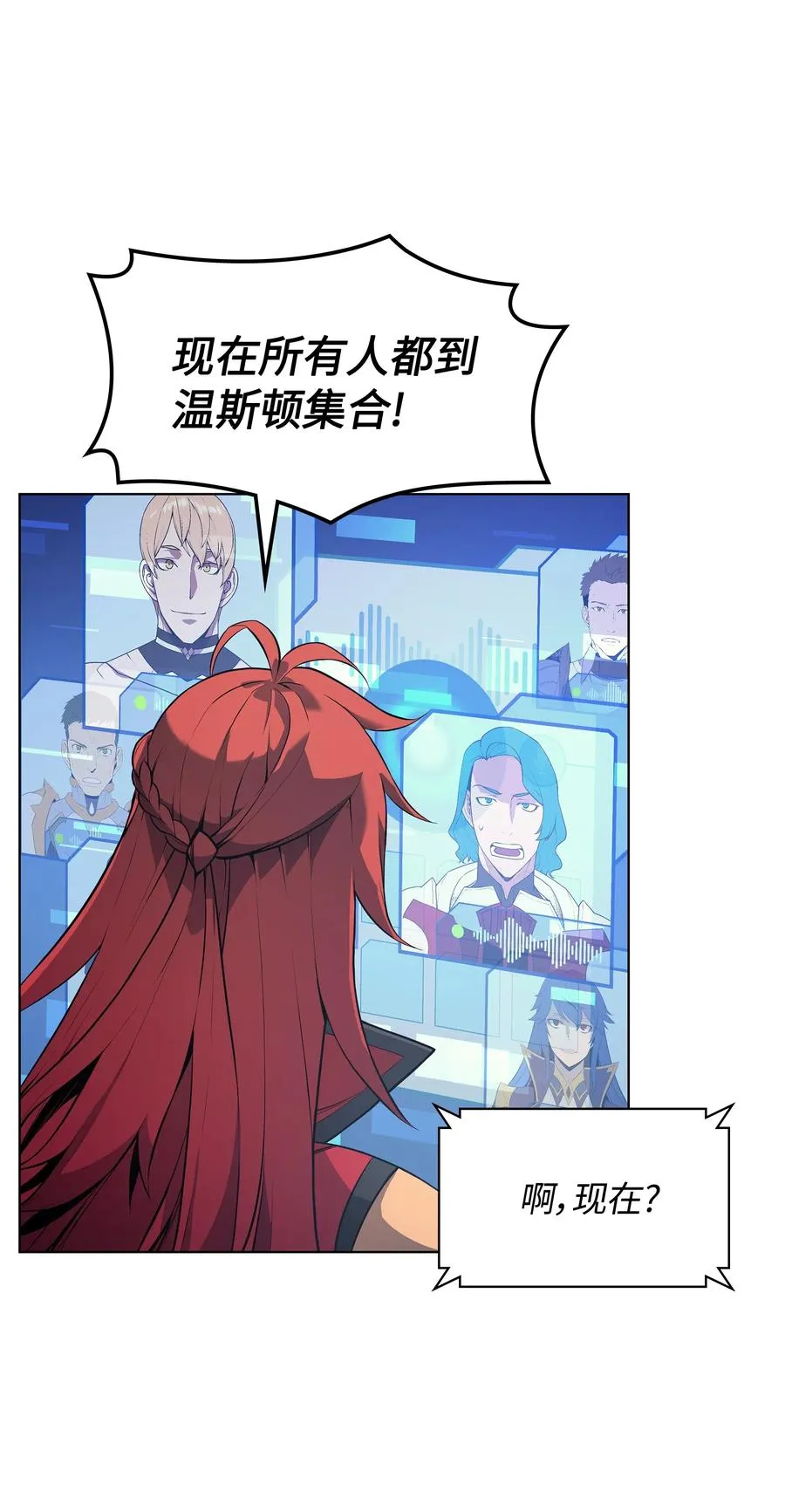 029 铁匠铺的继承人 第75页