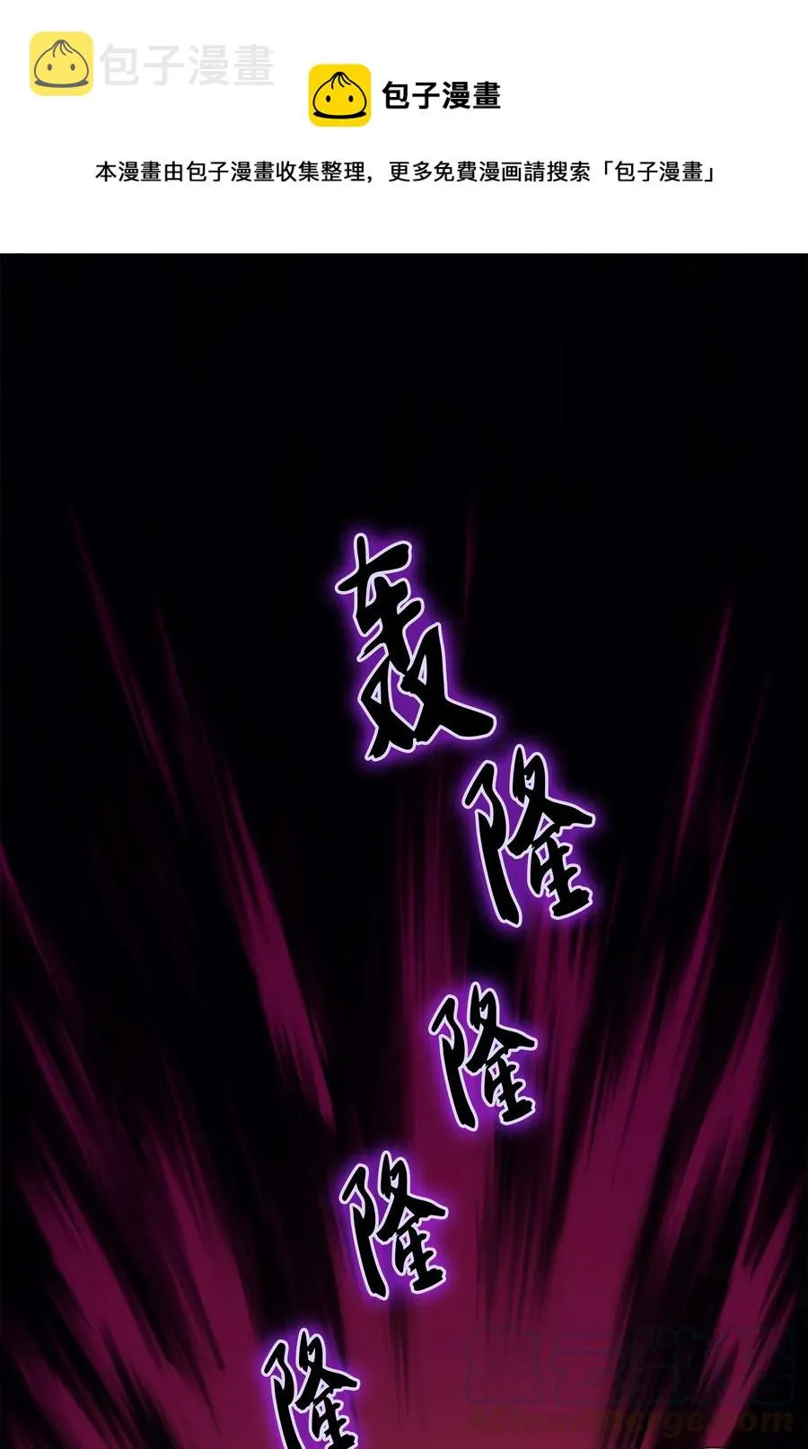 030 恶缘的开始 第1页