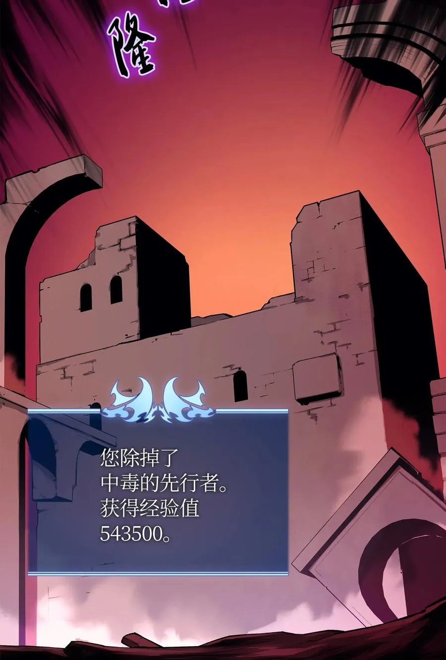 030 恶缘的开始 第2页