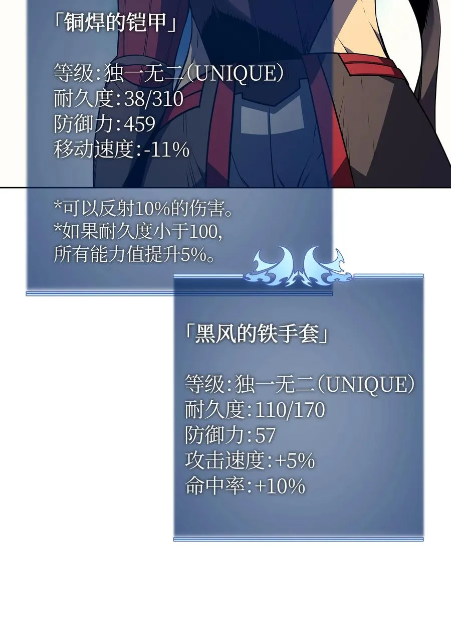 030 恶缘的开始 第15页