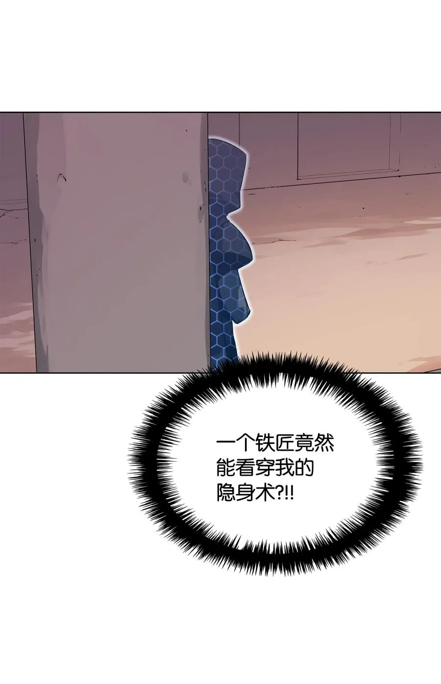 030 恶缘的开始 第35页