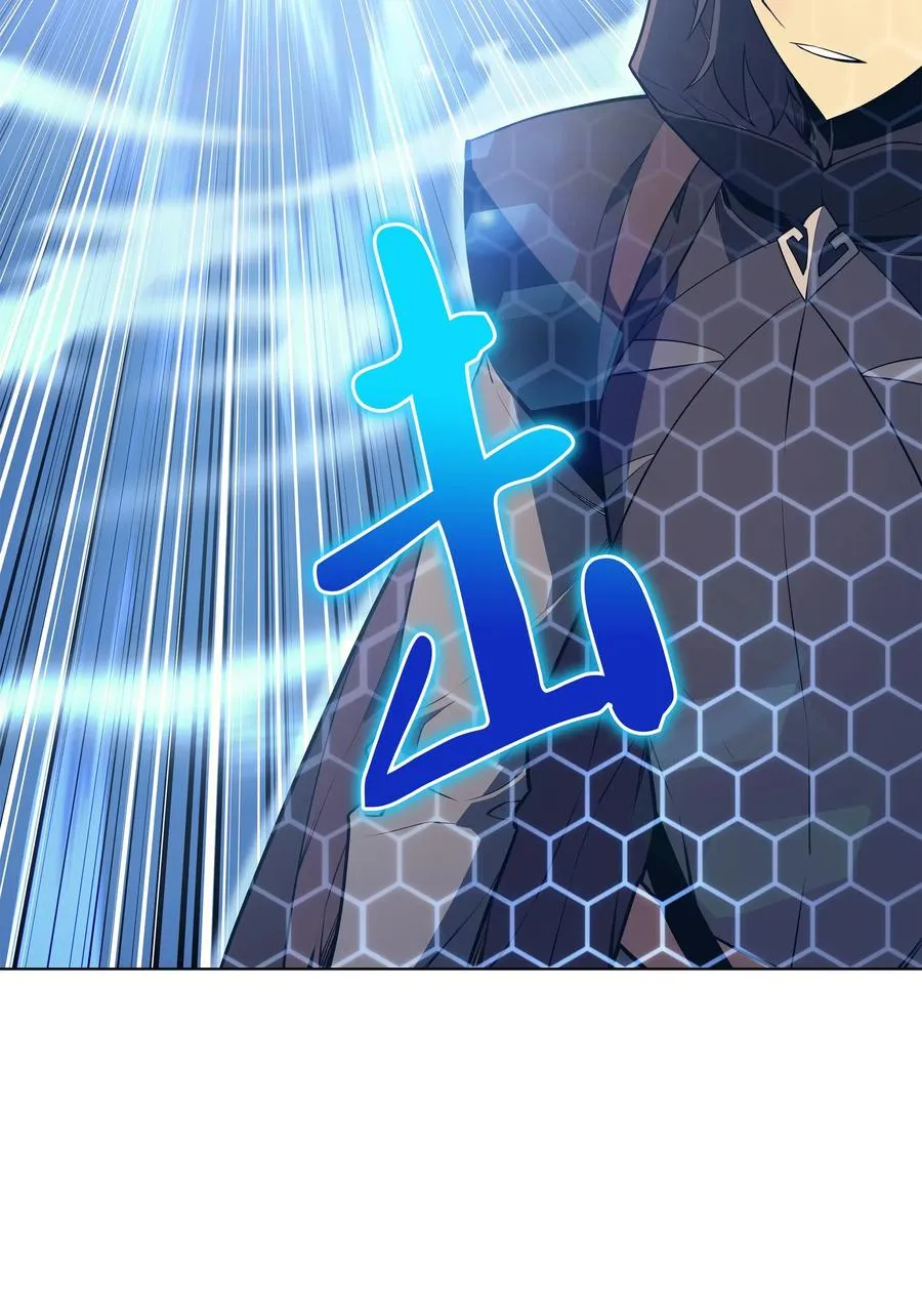 030 恶缘的开始 第44页