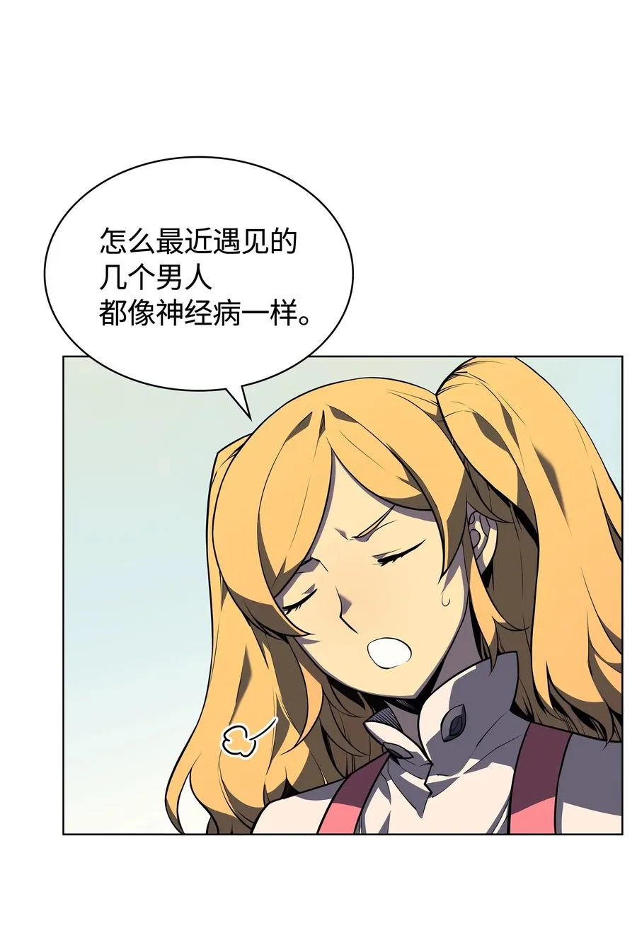030 恶缘的开始 第57页