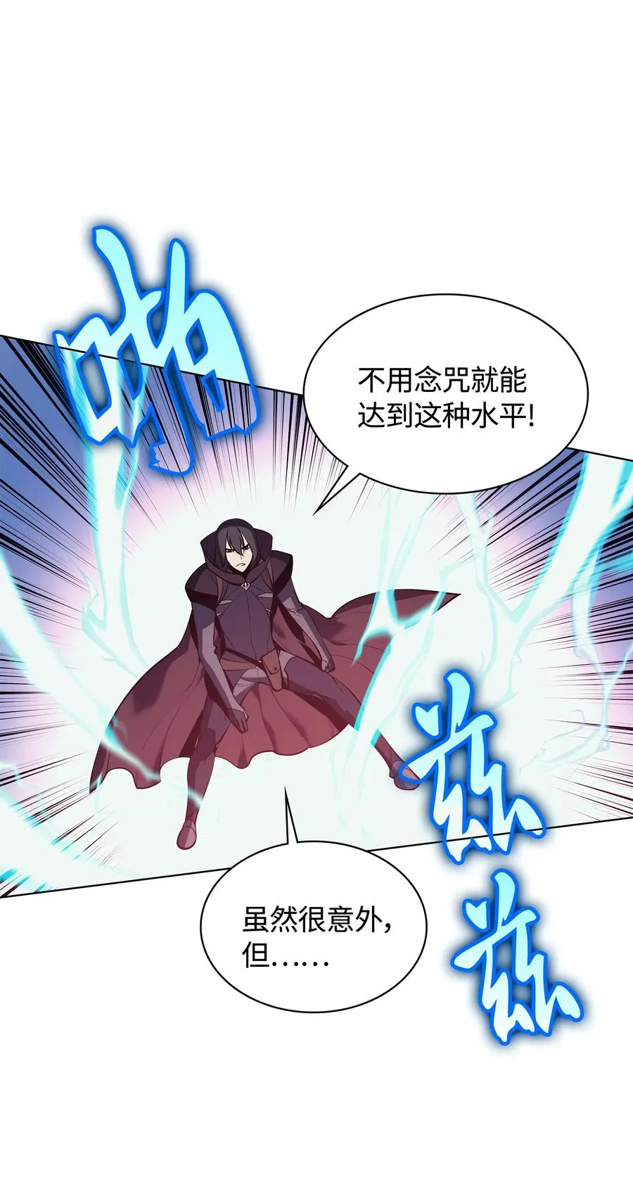 030 恶缘的开始 第60页