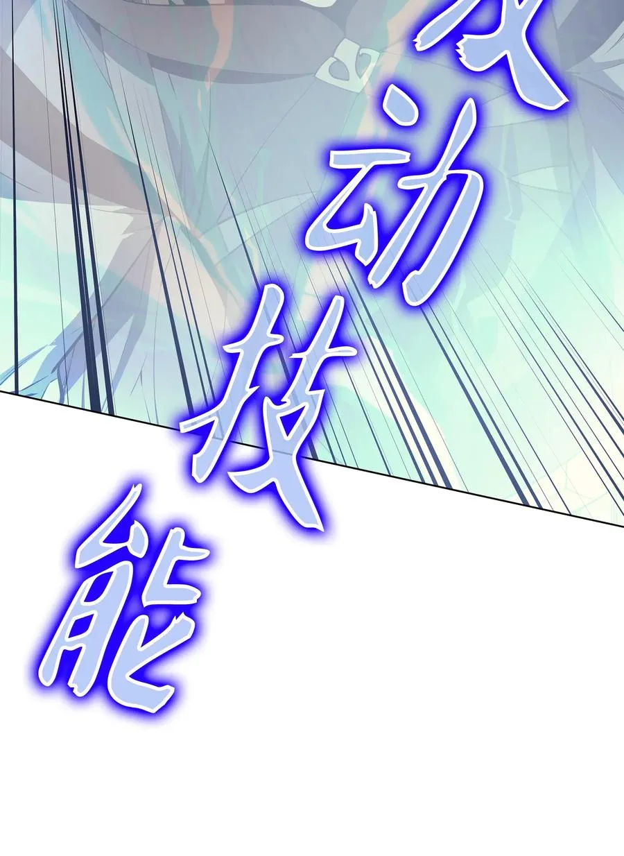 030 恶缘的开始 第62页
