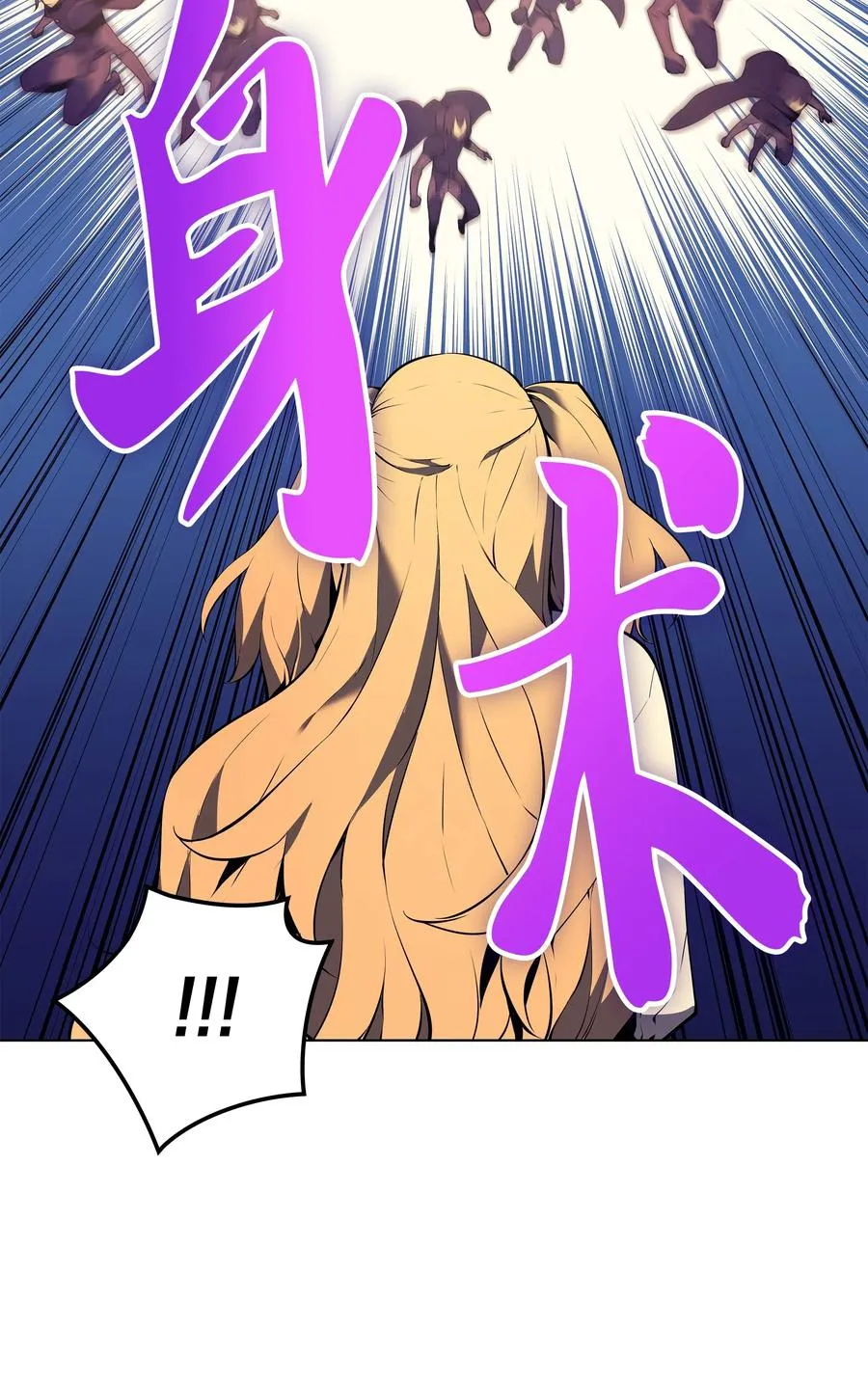 030 恶缘的开始 第69页