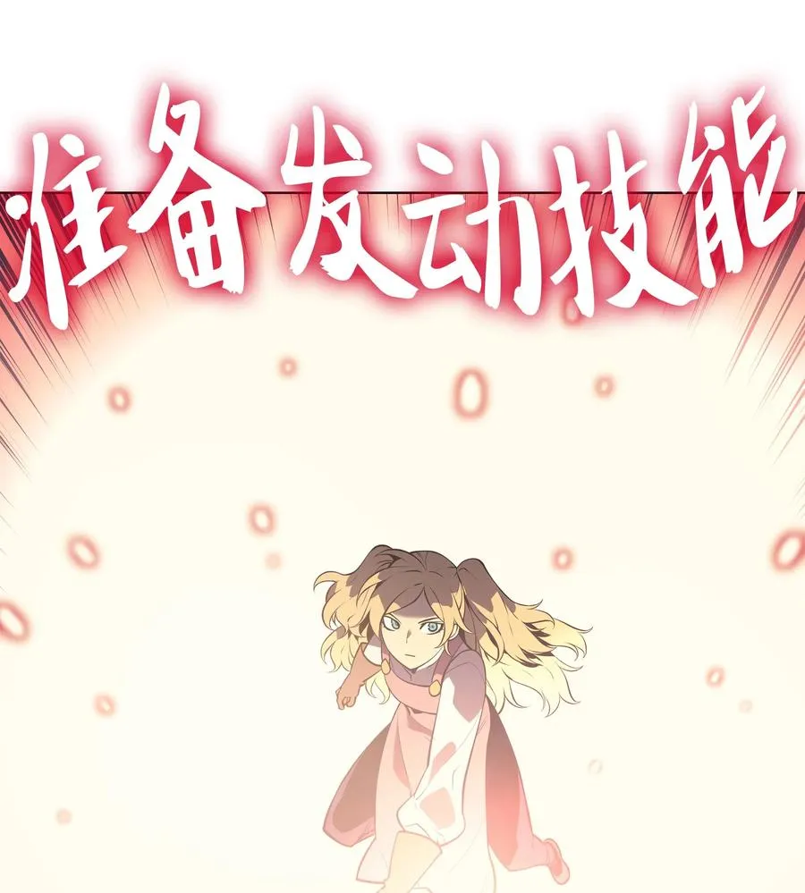 030 恶缘的开始 第72页