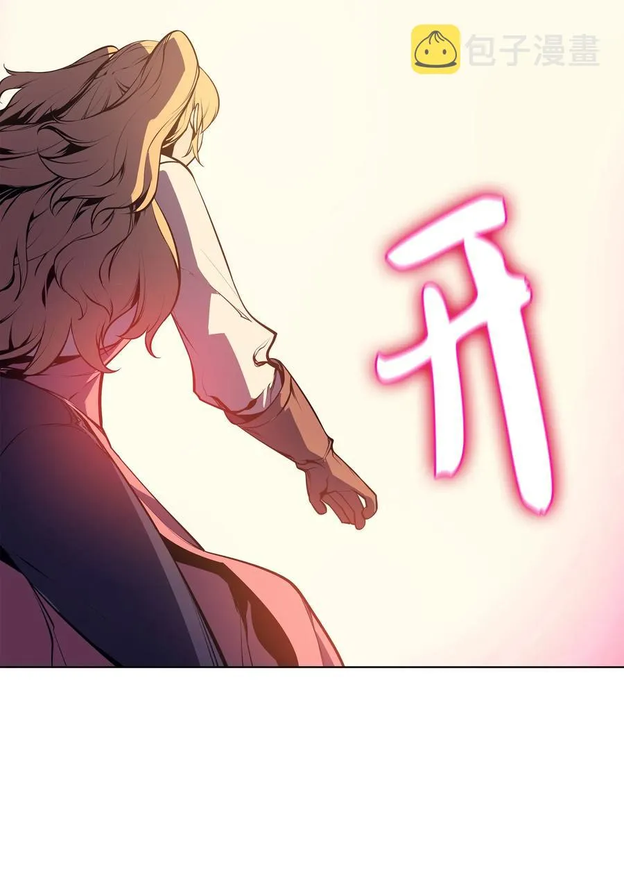030 恶缘的开始 第74页