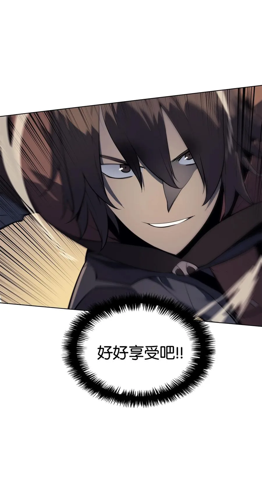 030 恶缘的开始 第89页