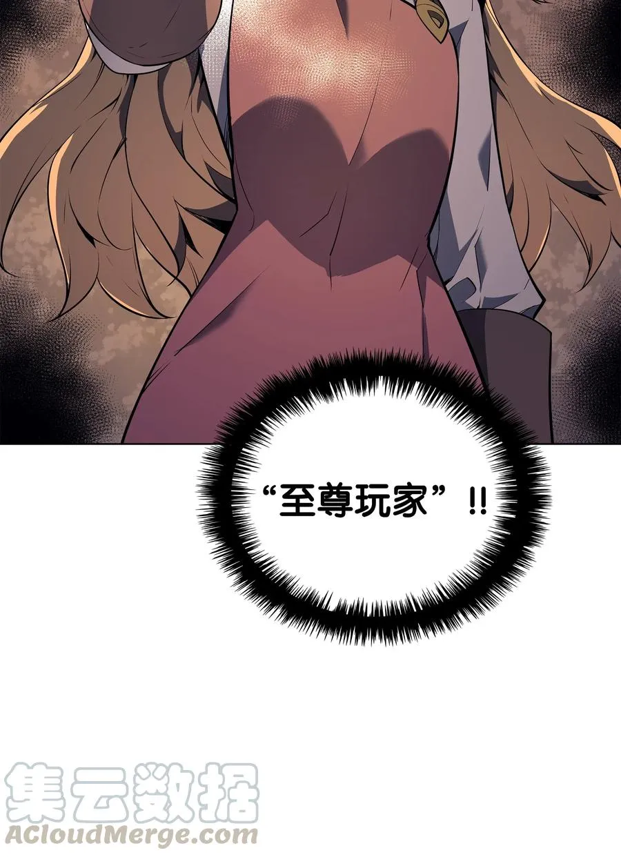 030 恶缘的开始 第106页