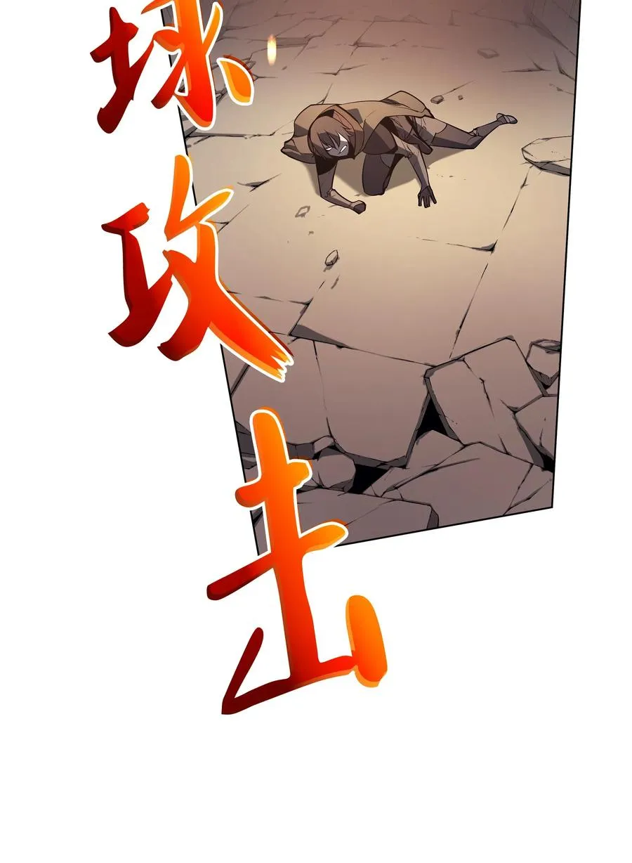 030 恶缘的开始 第108页