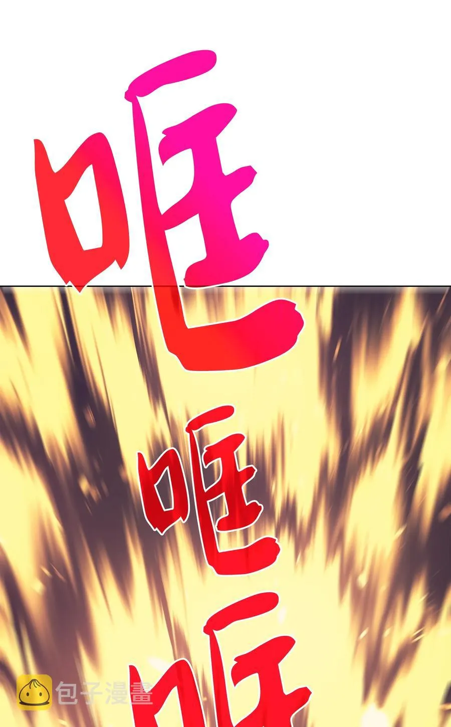 030 恶缘的开始 第110页