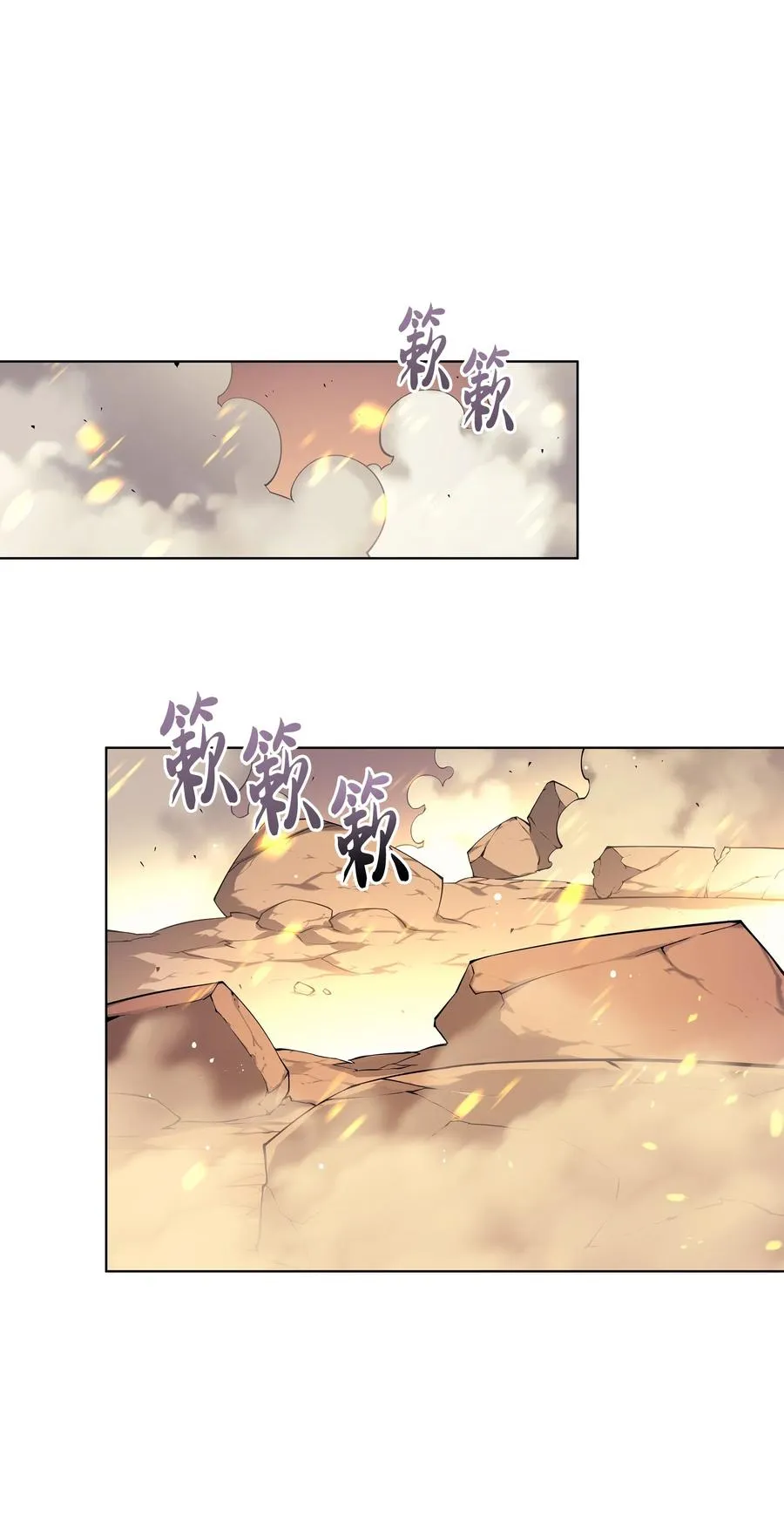 030 恶缘的开始 第112页