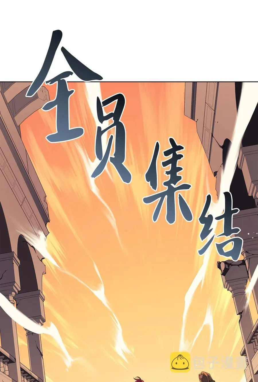 030 恶缘的开始 第114页