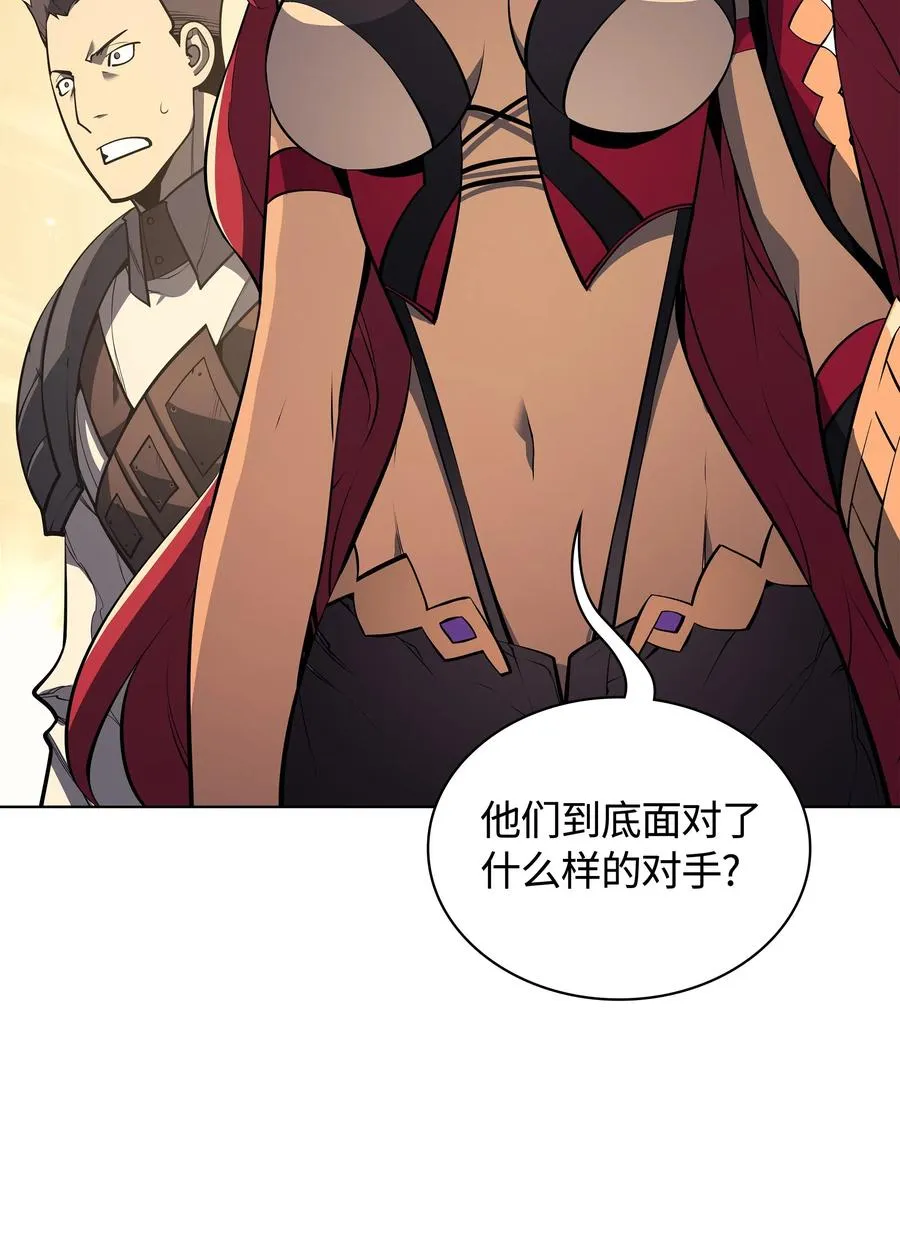 030 恶缘的开始 第117页
