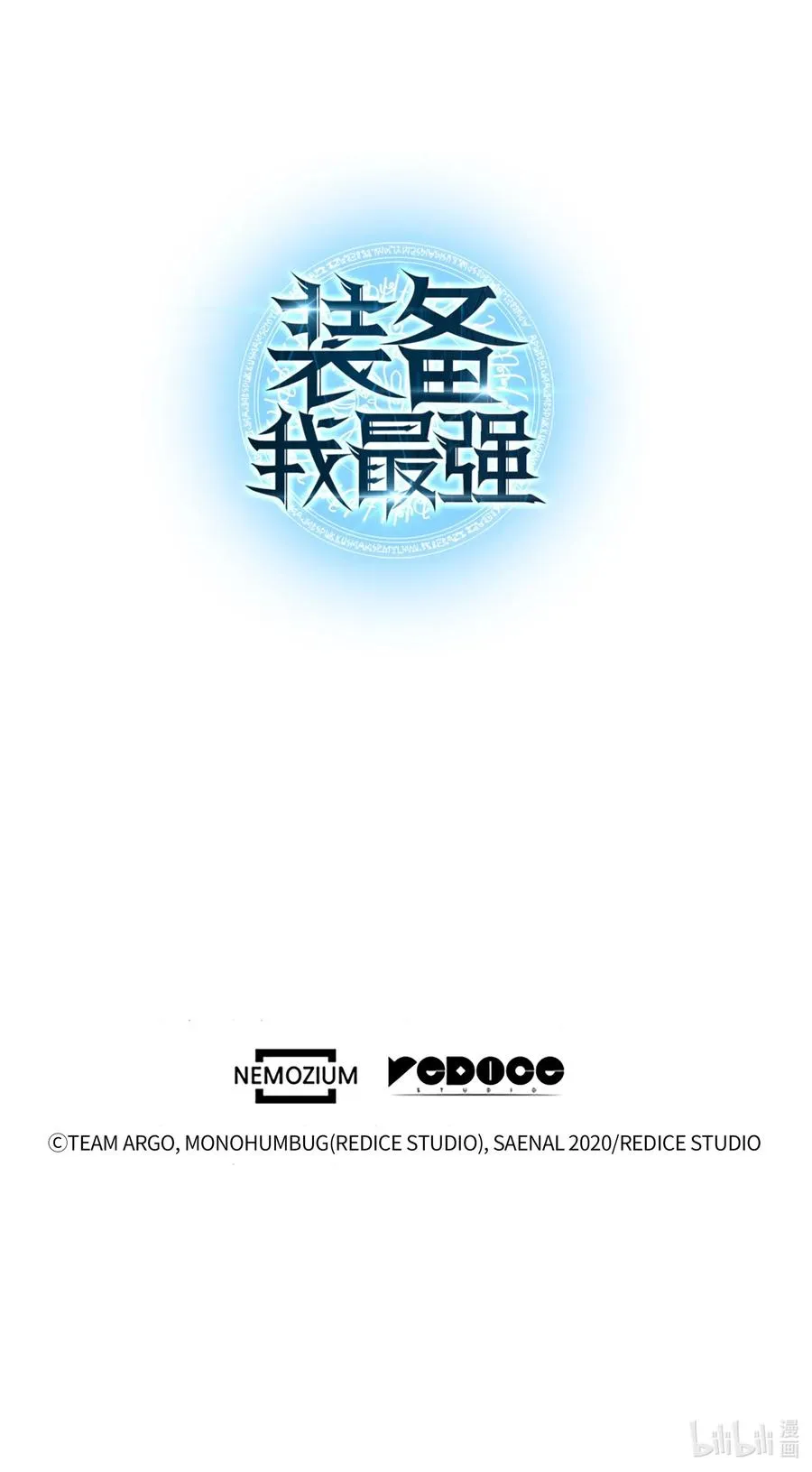 030 恶缘的开始 第123页