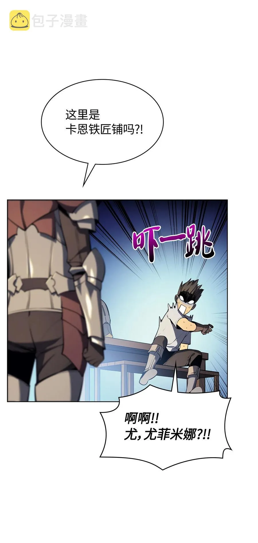 031 倒霉鬼 第19页