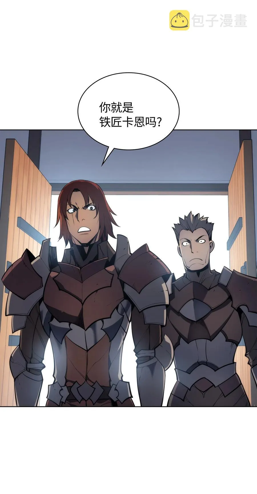 031 倒霉鬼 第20页