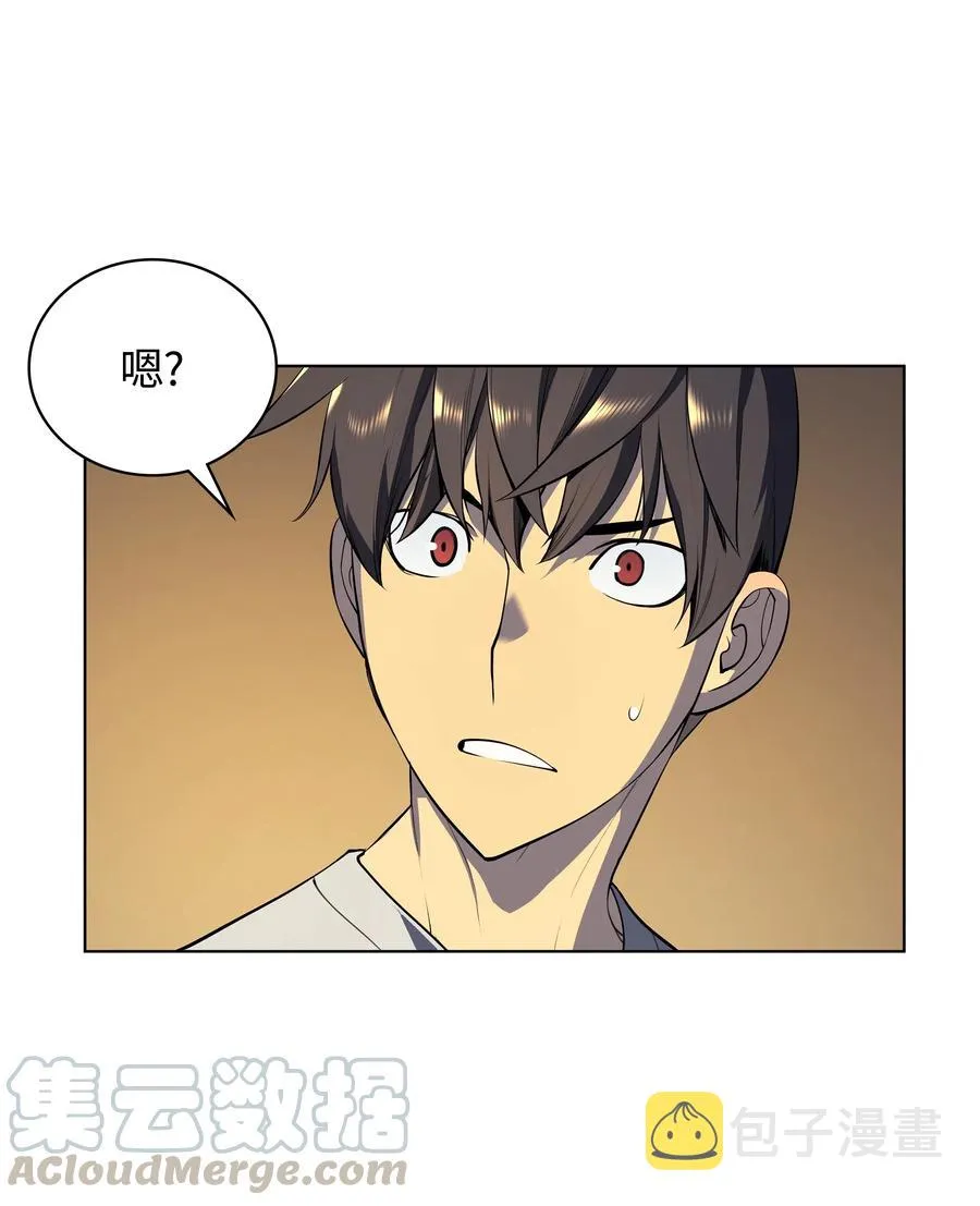 031 倒霉鬼 第21页