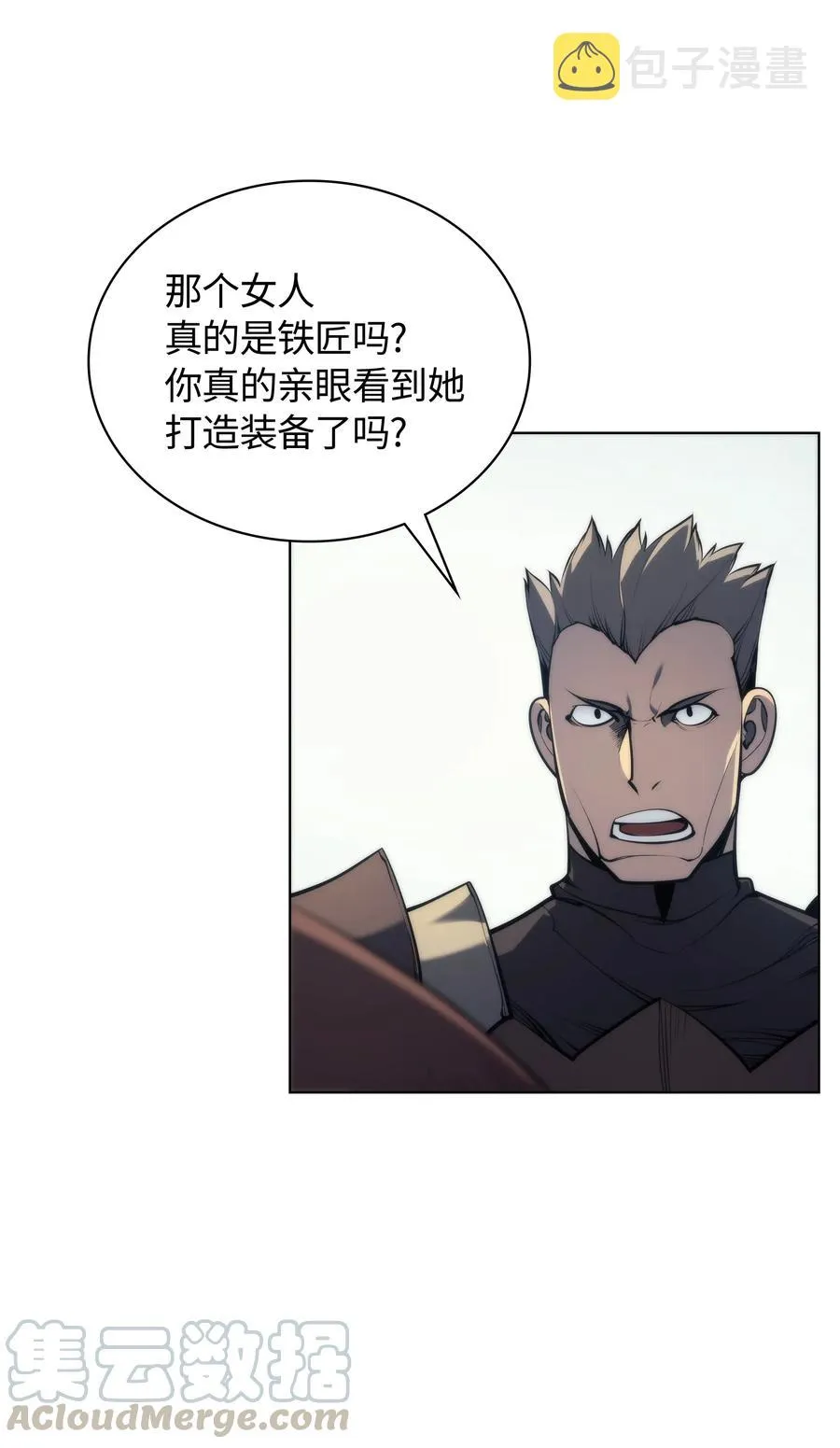 031 倒霉鬼 第25页
