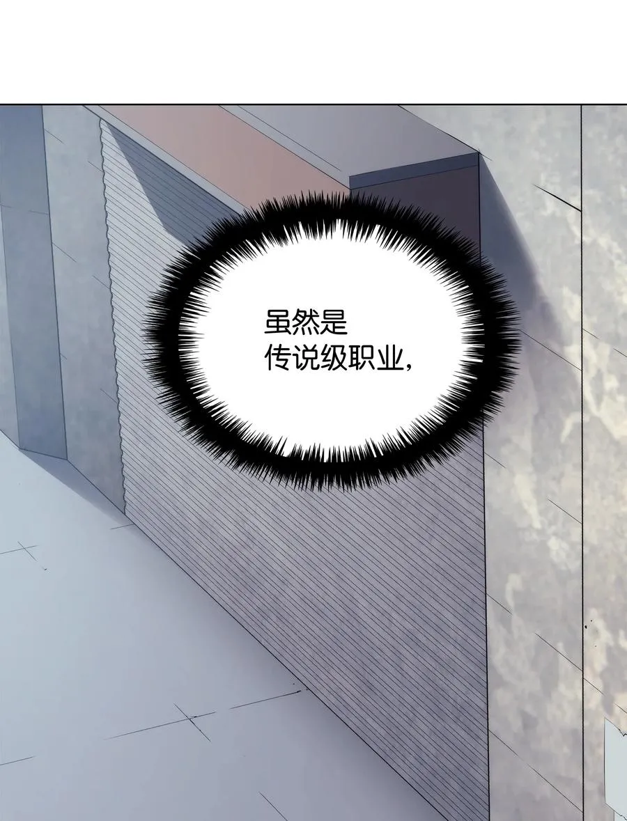031 倒霉鬼 第52页