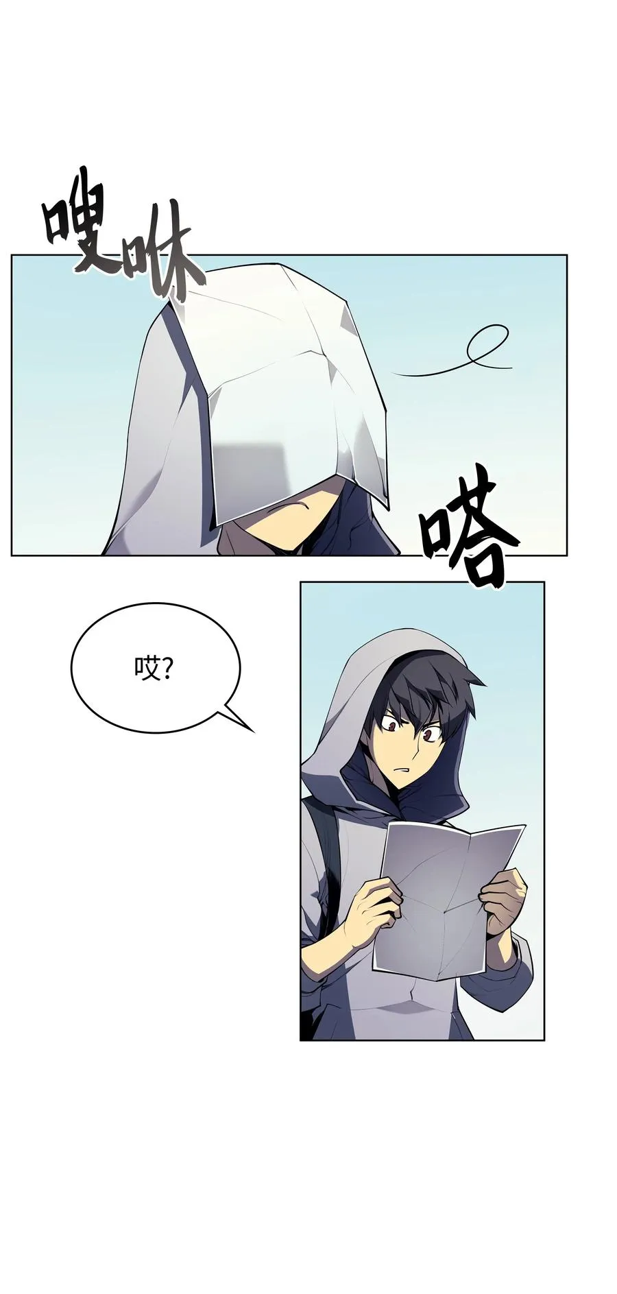 031 倒霉鬼 第60页