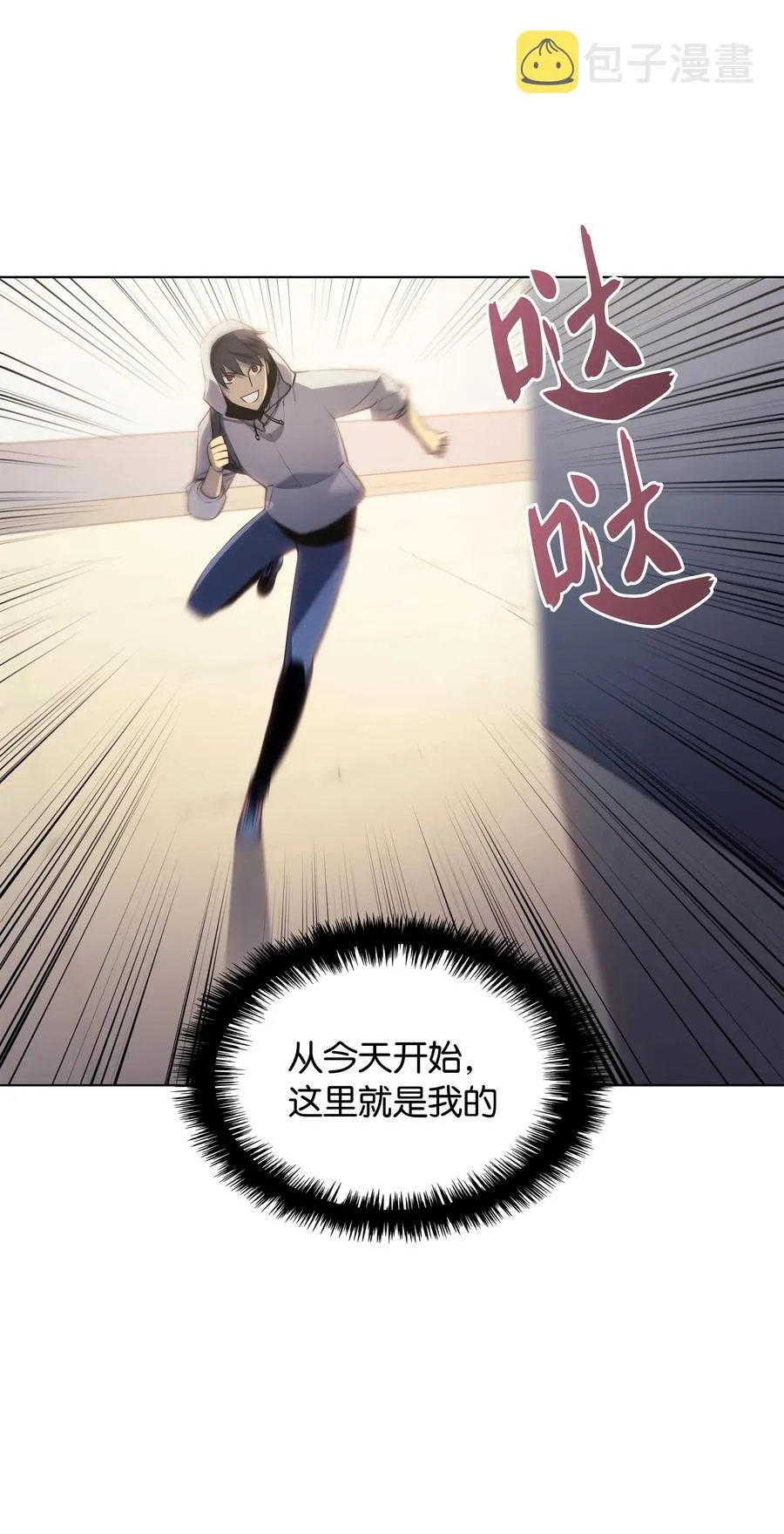 031 倒霉鬼 第66页