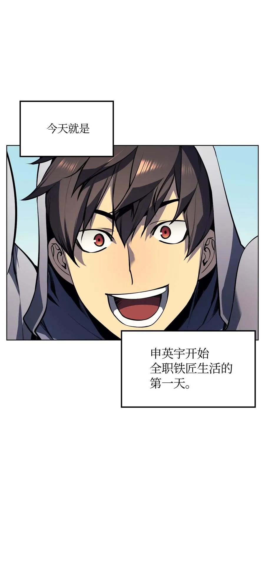 031 倒霉鬼 第70页