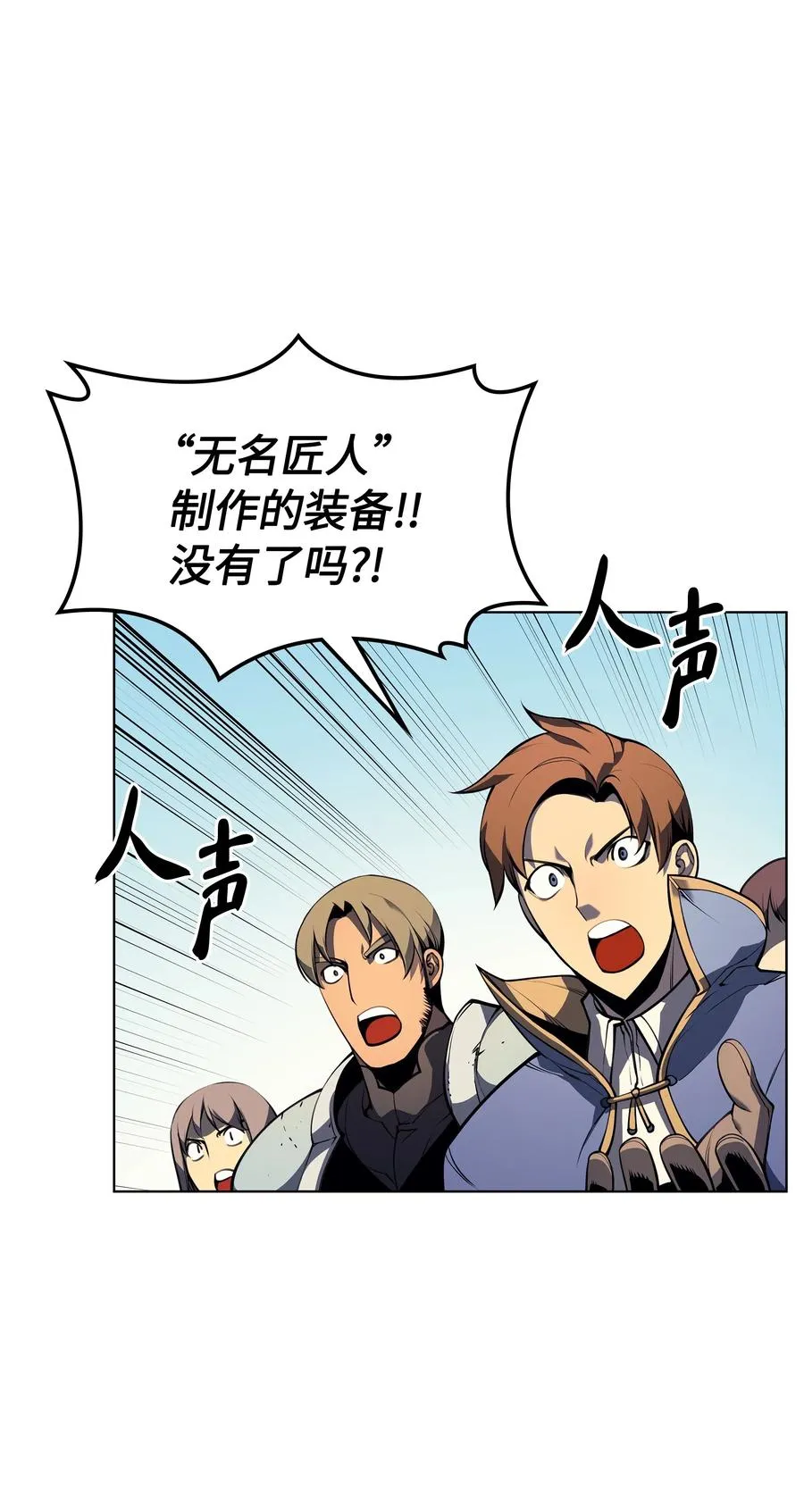 031 倒霉鬼 第72页