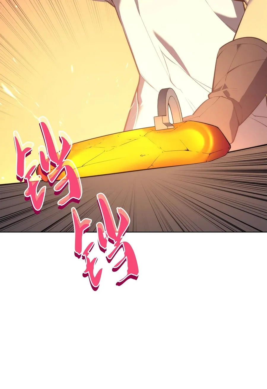 031 倒霉鬼 第80页