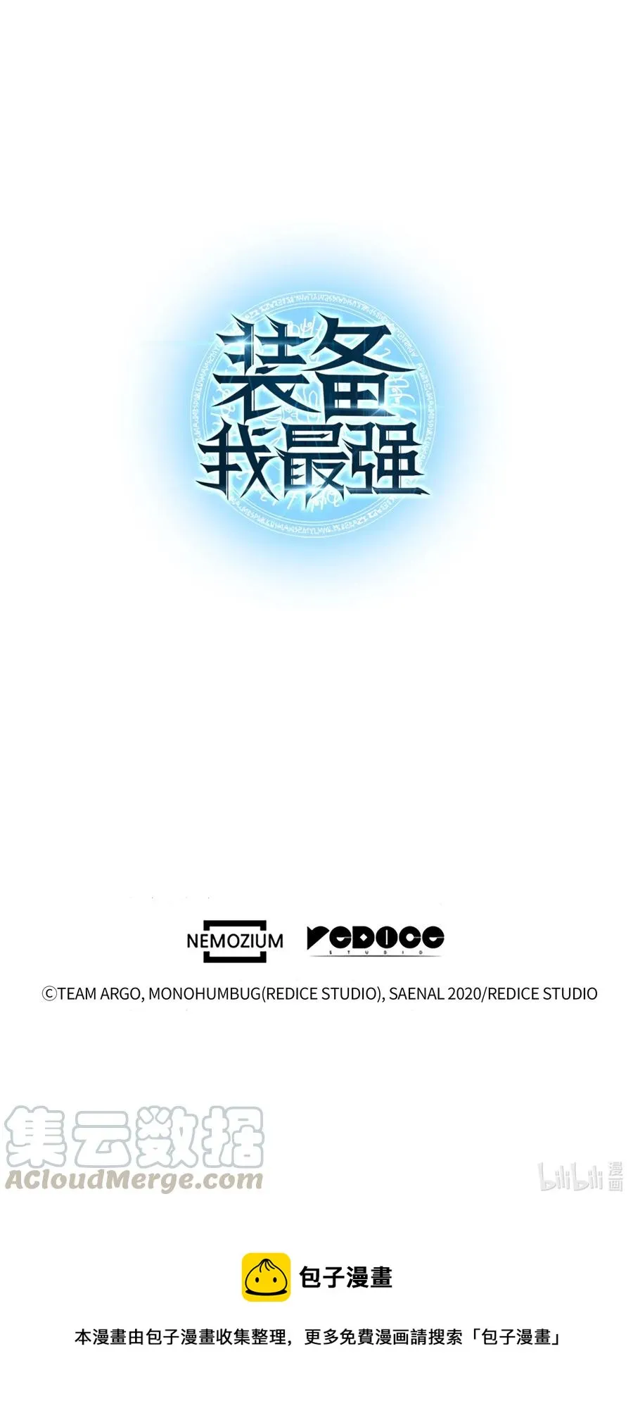 031 倒霉鬼 第85页