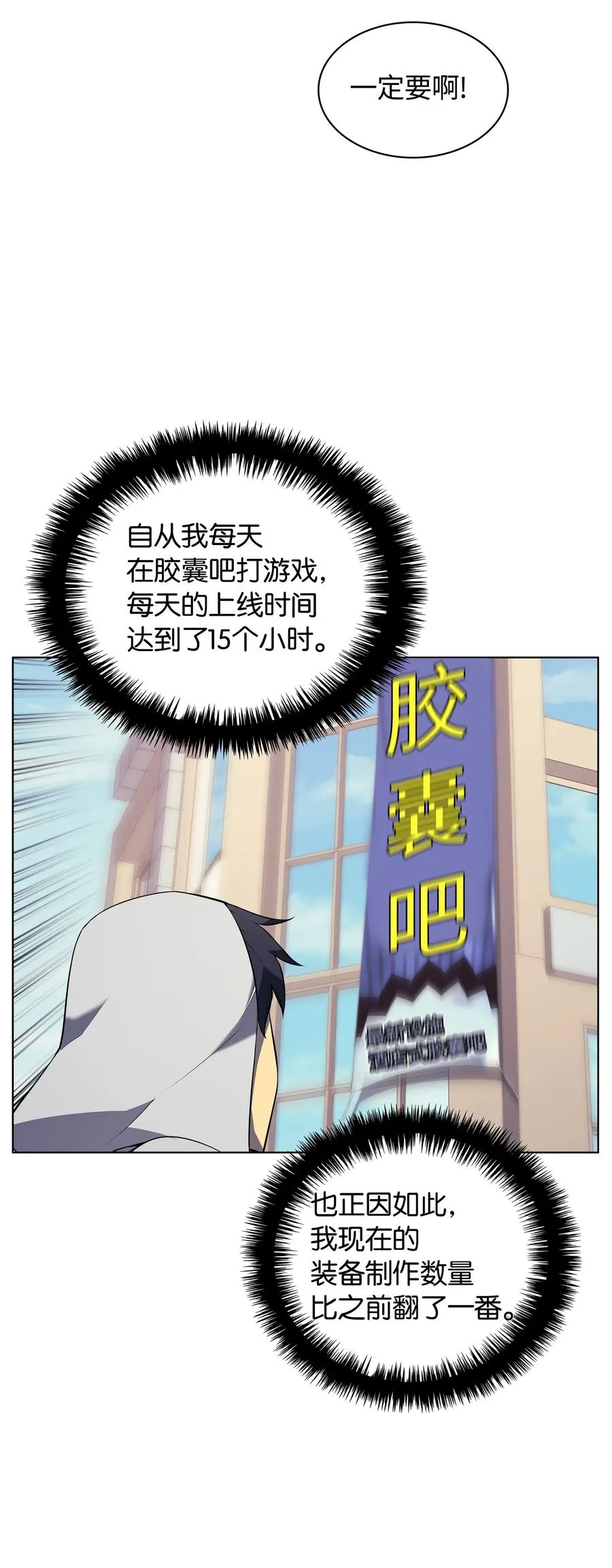 032 温斯顿的拍卖会 第2页
