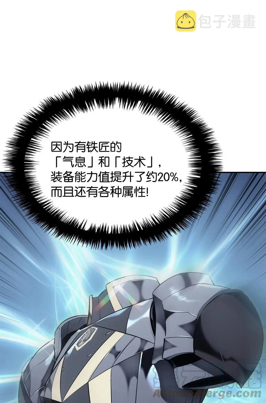 032 温斯顿的拍卖会 第16页