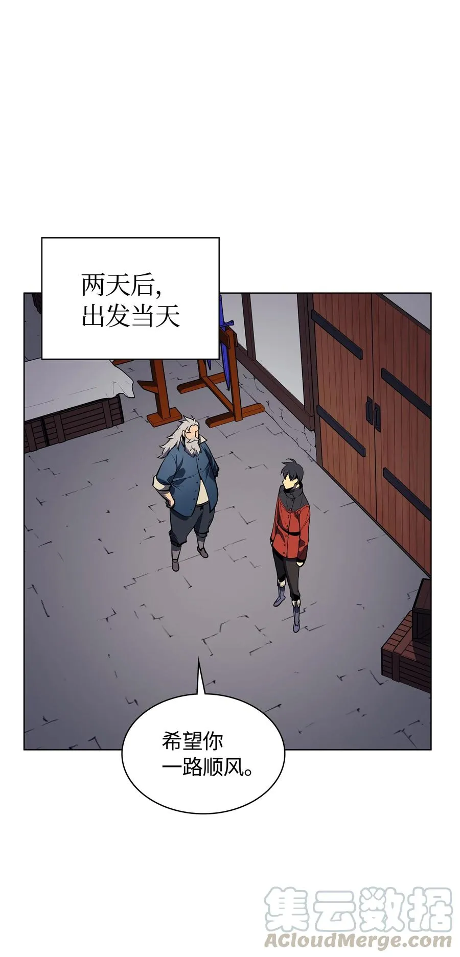 032 温斯顿的拍卖会 第21页