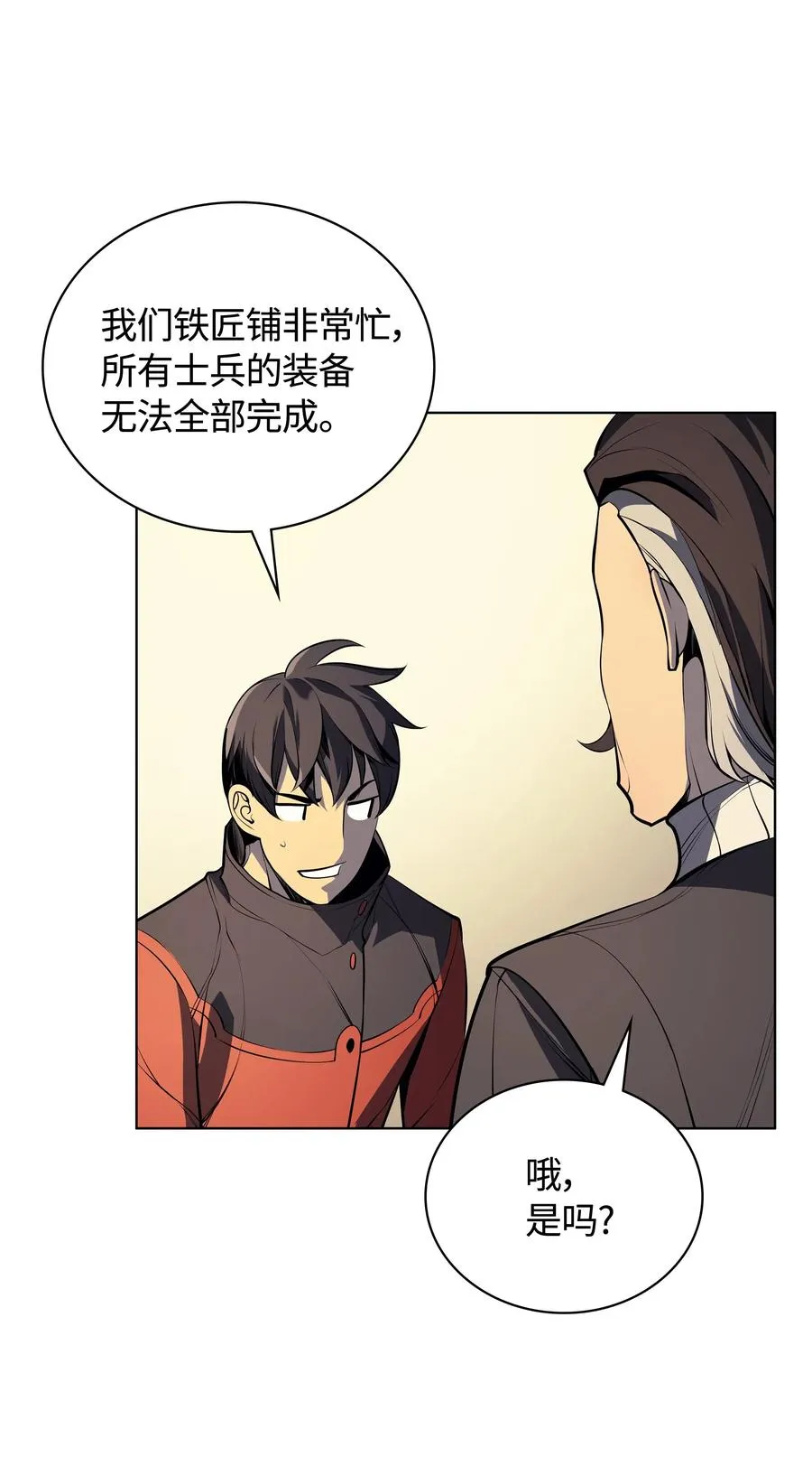 032 温斯顿的拍卖会 第89页