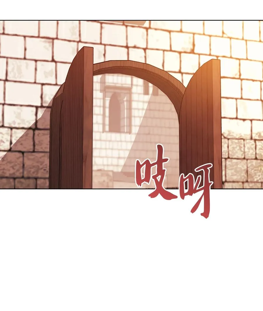 032 温斯顿的拍卖会 第97页