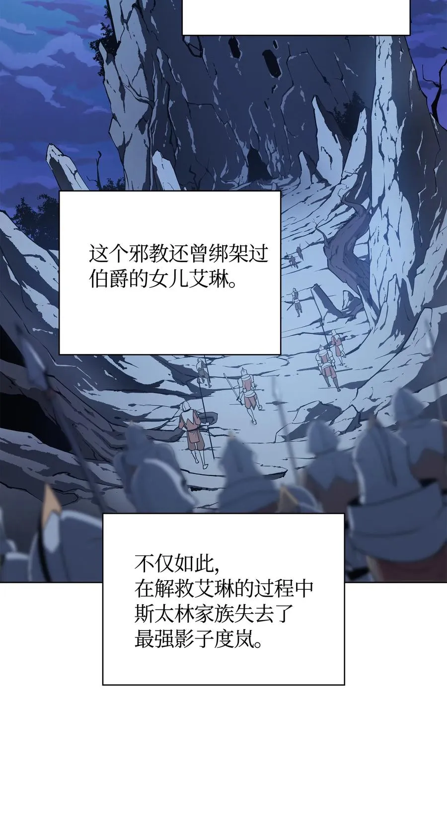 033 最初的传说级制作装备 第2页