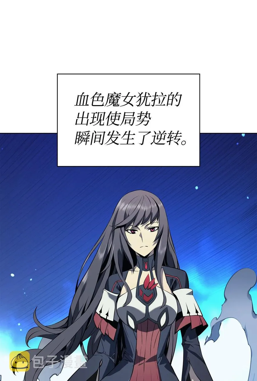 033 最初的传说级制作装备 第5页