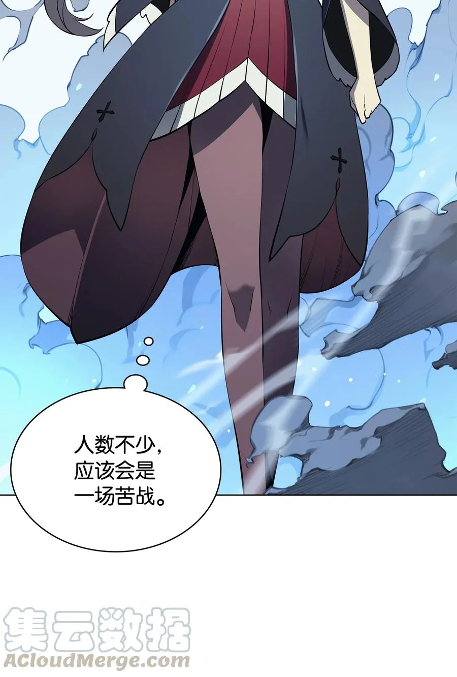 033 最初的传说级制作装备 第6页