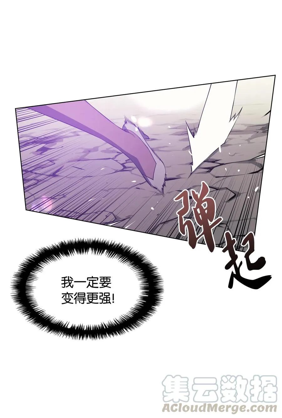 033 最初的传说级制作装备 第11页