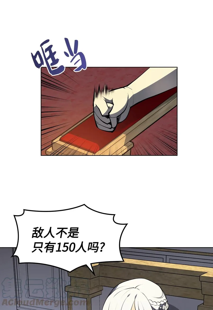 033 最初的传说级制作装备 第16页