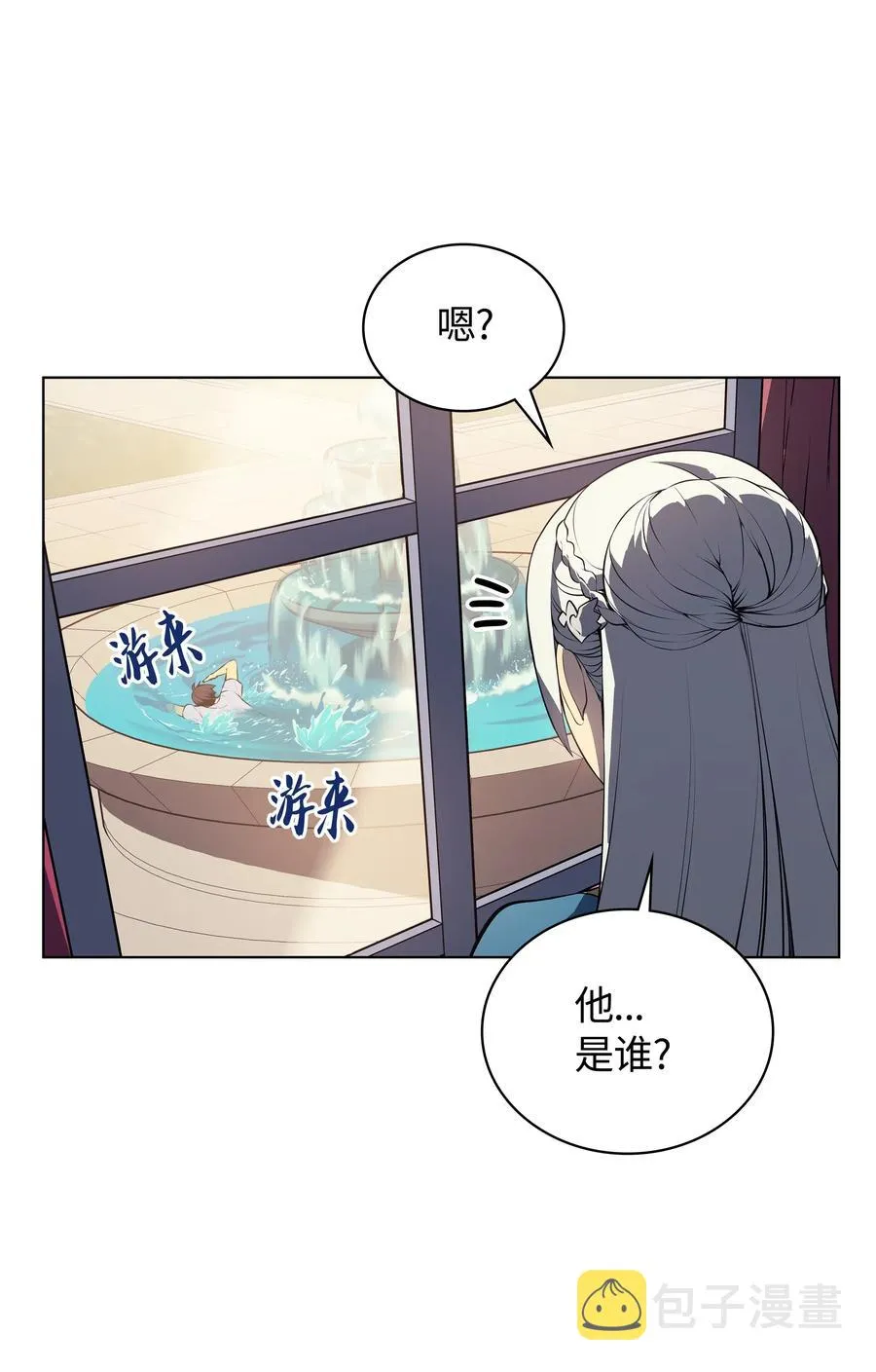 033 最初的传说级制作装备 第73页