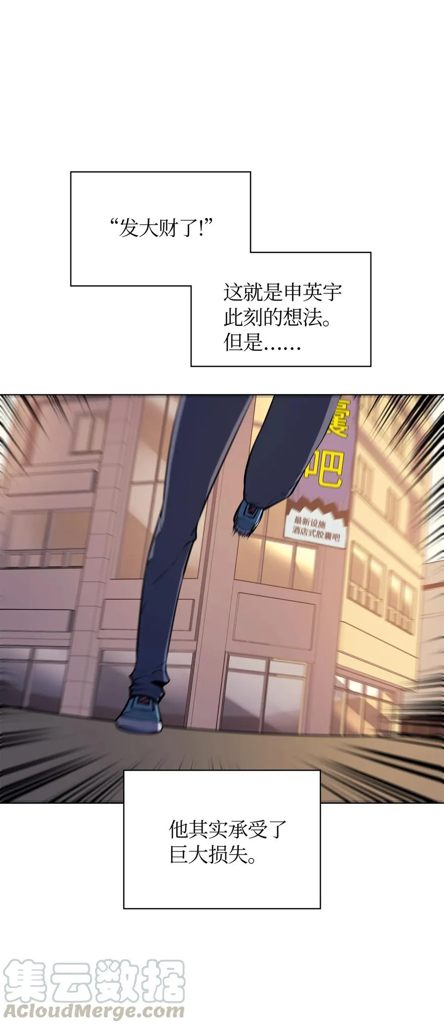033 最初的传说级制作装备 第121页