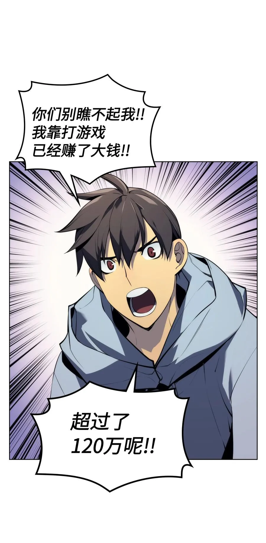 034 新的序章 第14页