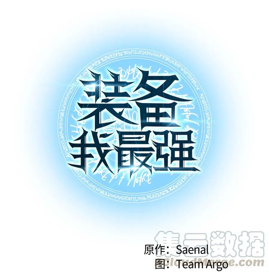 034 新的序章 第17页