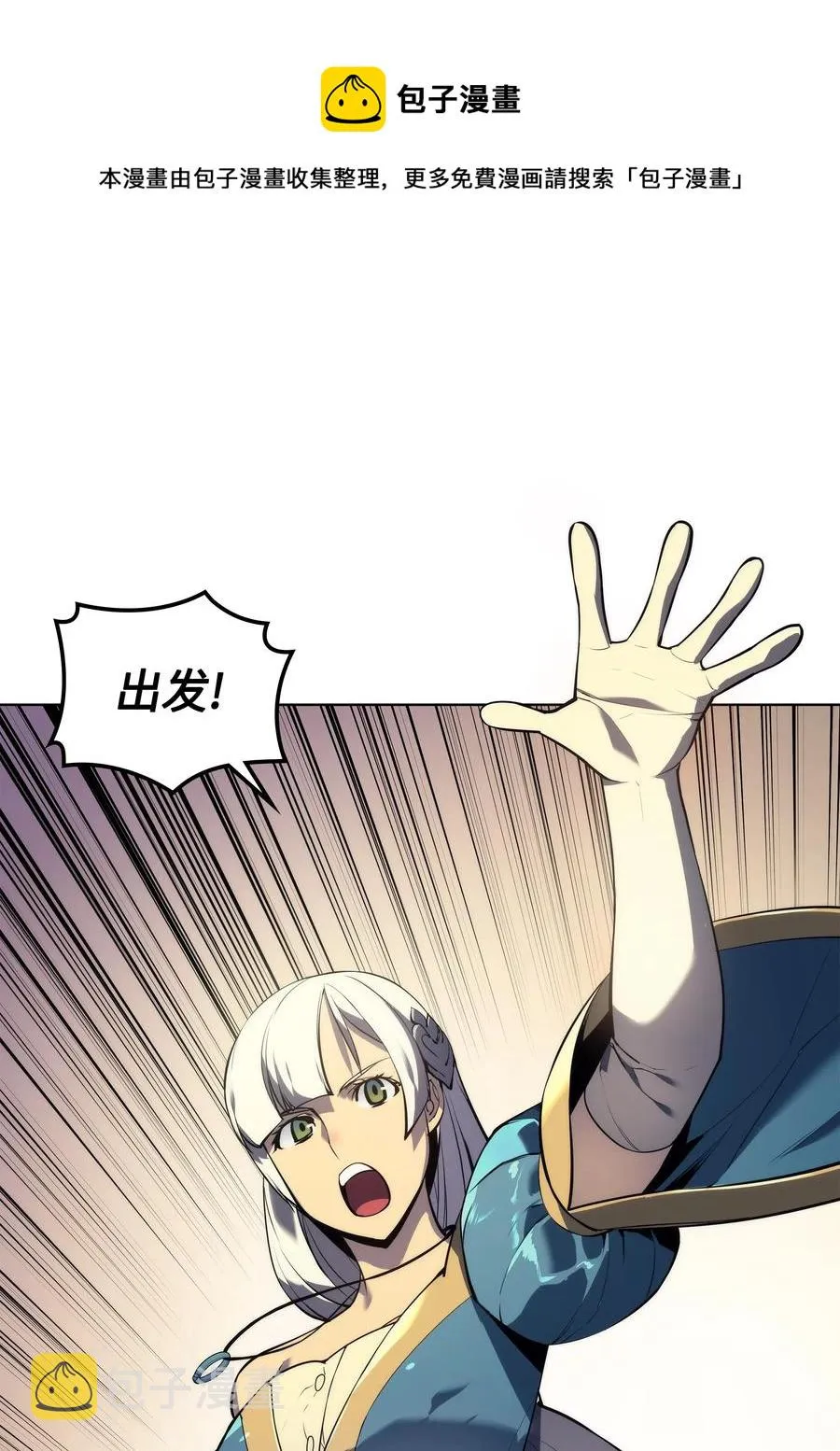 034 新的序章 第22页