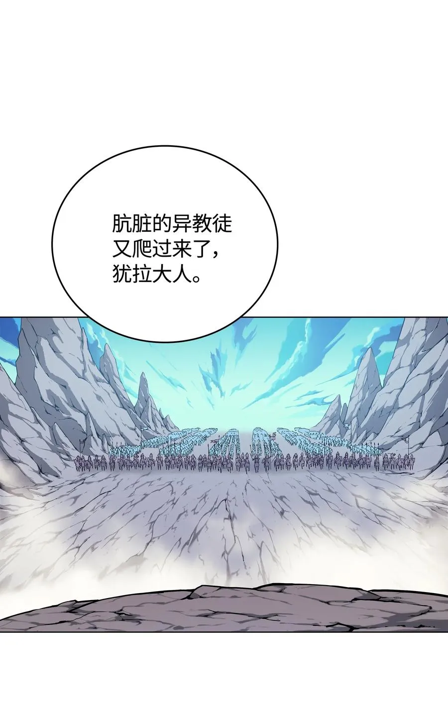 034 新的序章 第28页