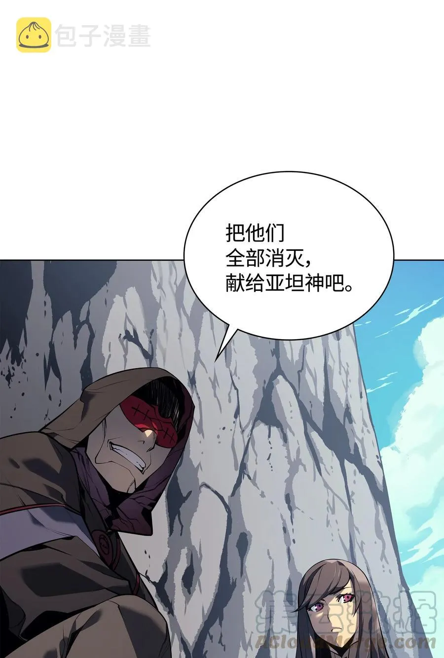 034 新的序章 第29页