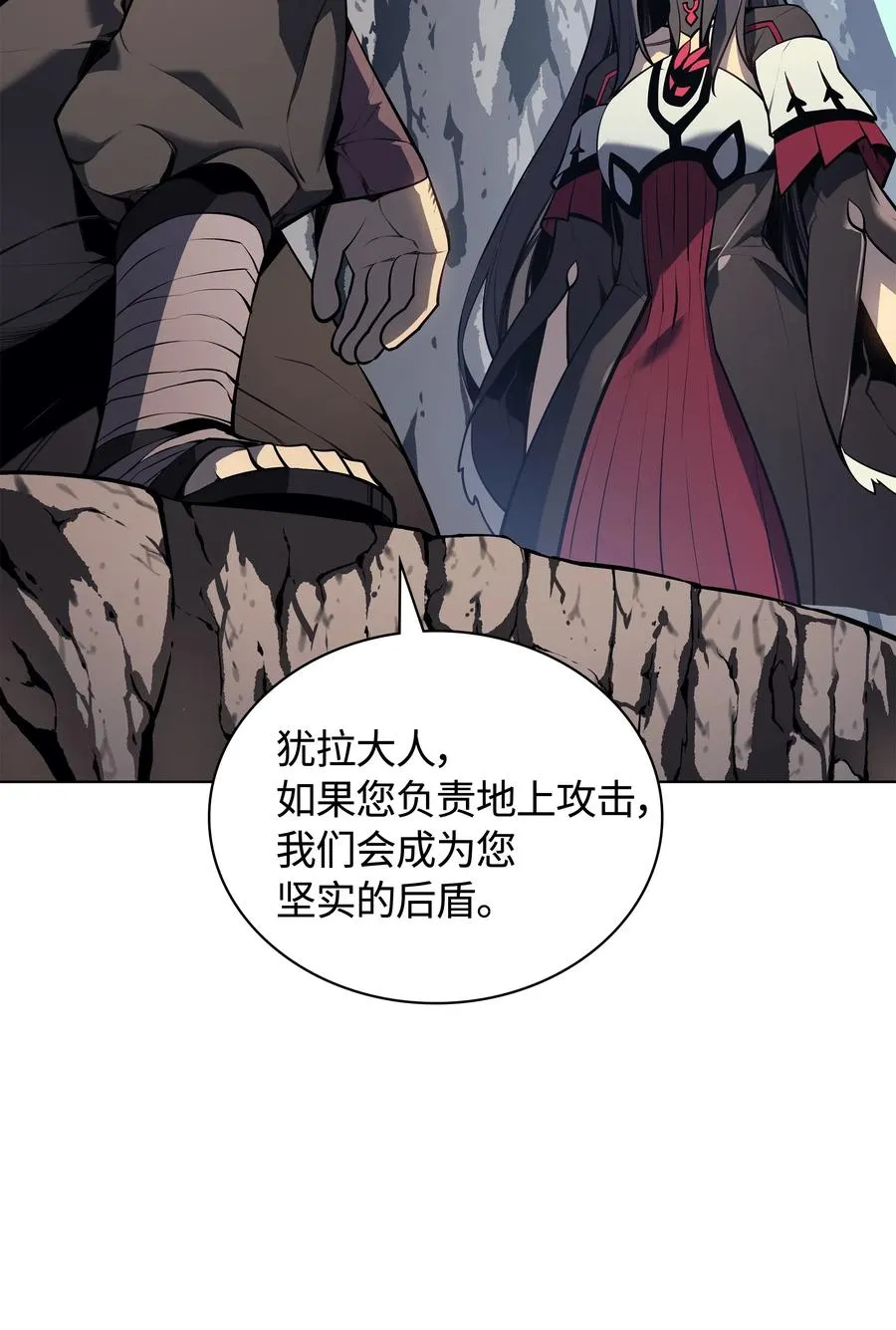 034 新的序章 第30页